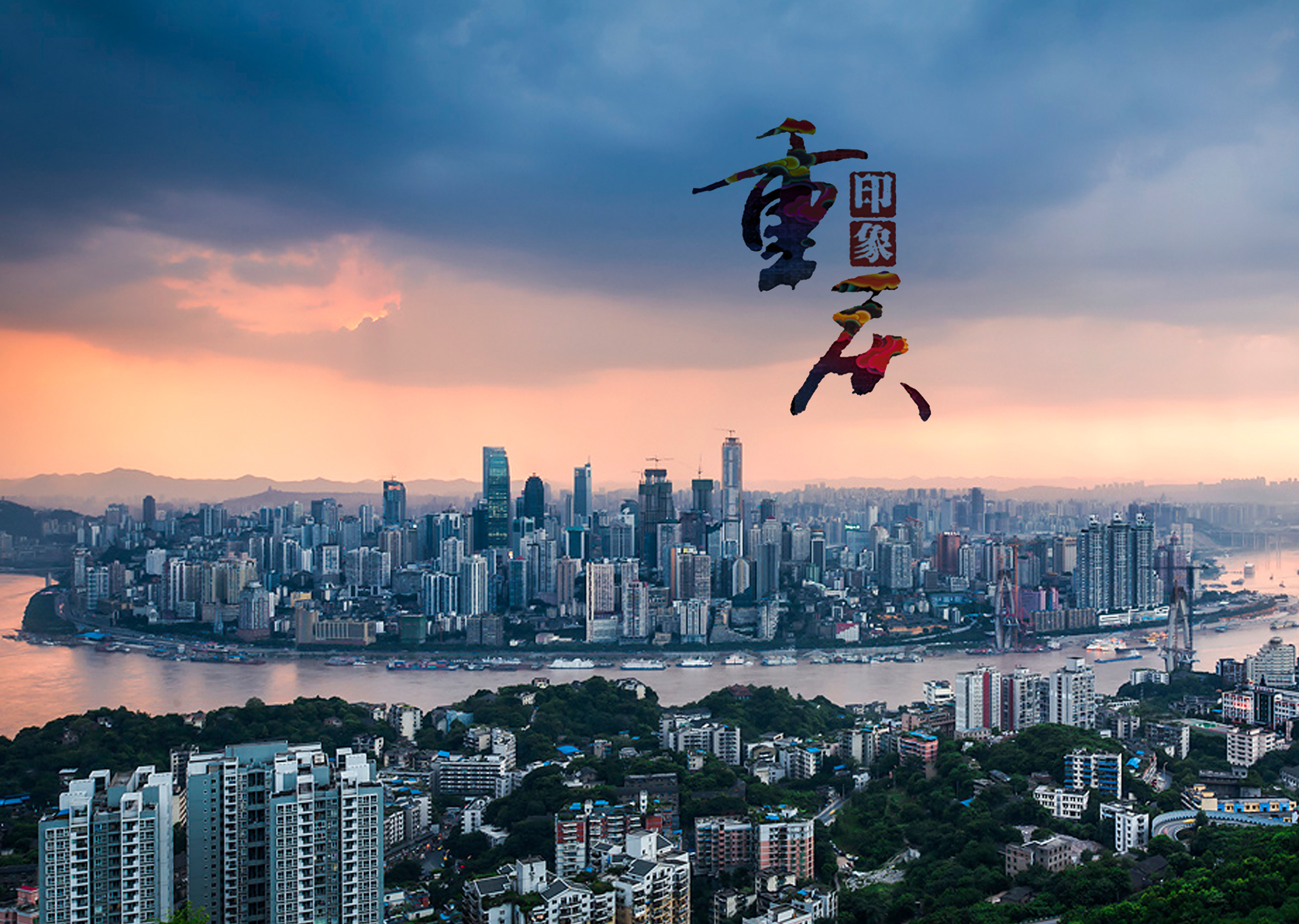 重庆自然美景探索之旅,追寻内心的平和与喜悦