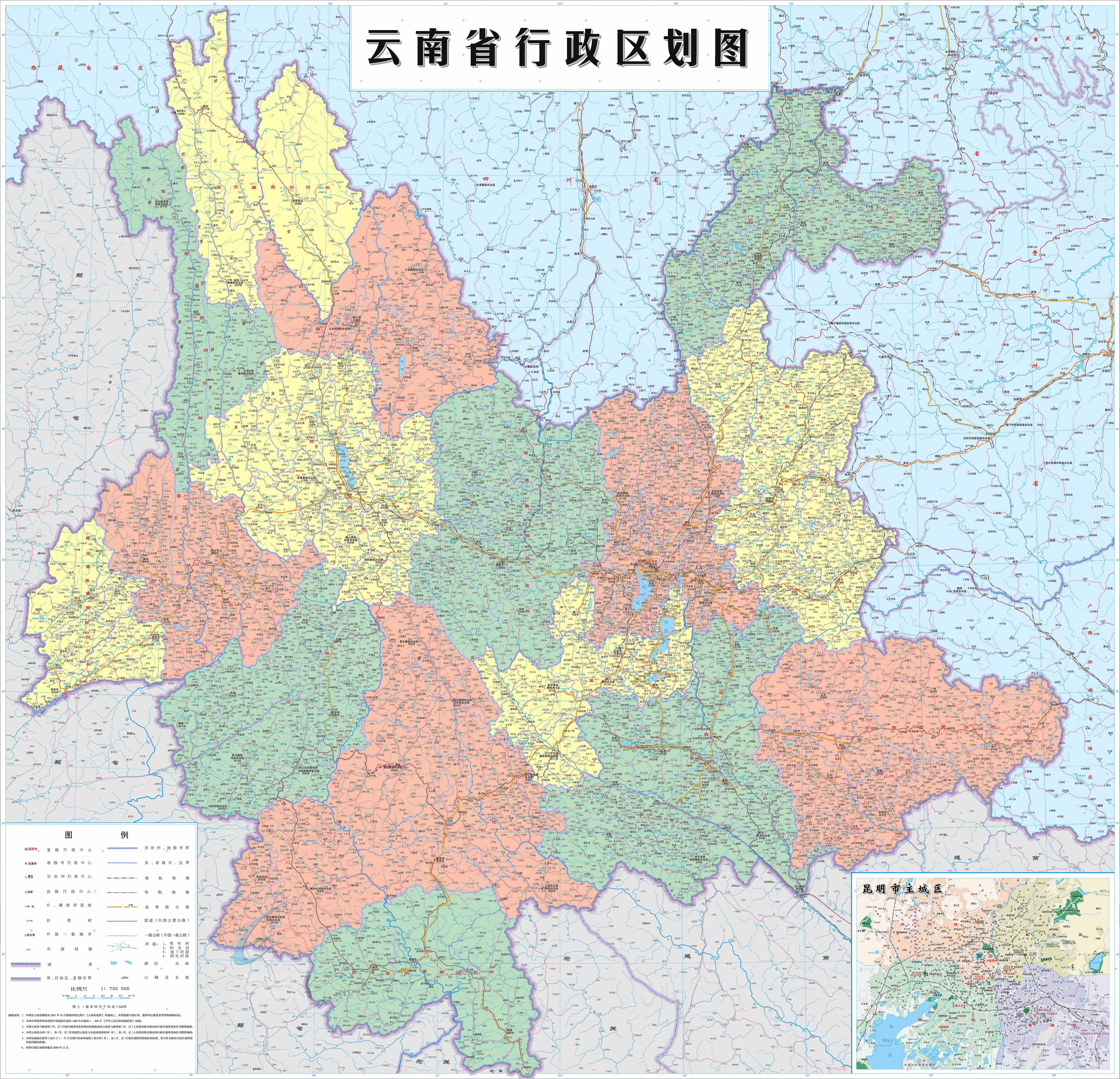 云南,多元文化的绚烂交融之地